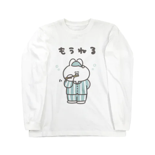 もうねるうさちゃん ロングスリーブTシャツ