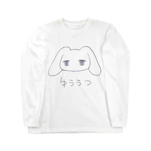 ゆううつ ロングスリーブTシャツ