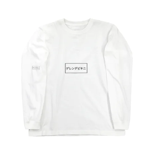 ゲレンデビキニ Long Sleeve T-Shirt