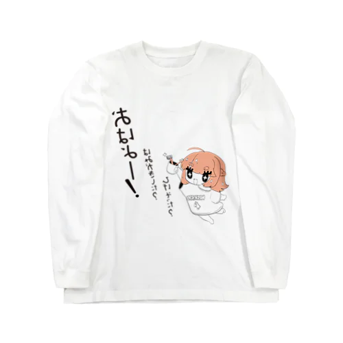 鏡の中からおはようじょ寝巻き Long Sleeve T-Shirt