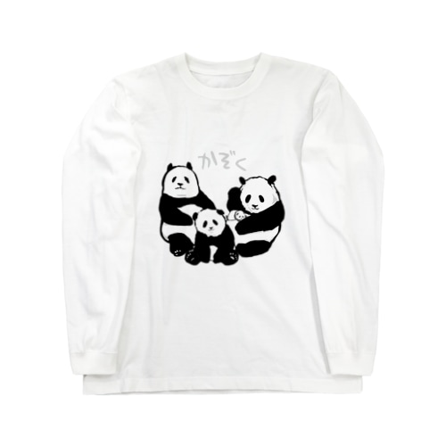 かぞく Long Sleeve T-Shirt