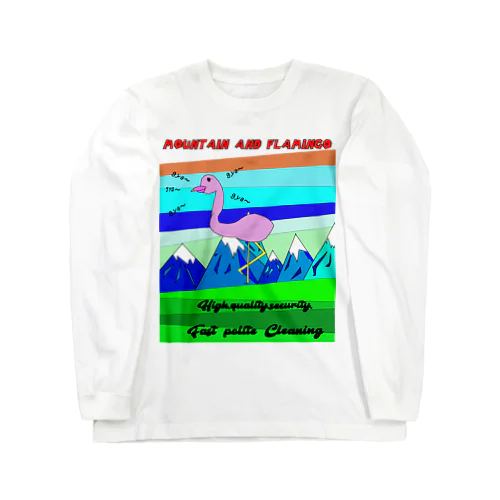 フラミンゴと山 Long Sleeve T-Shirt