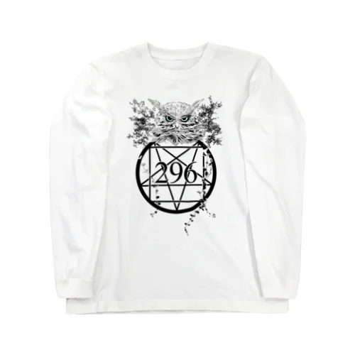 【ネマレ屋】フクロウ(黒色ver) Long Sleeve T-Shirt