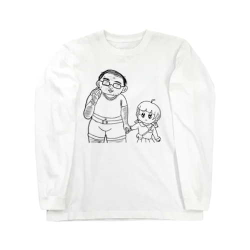 おぢさんと幼女 Long Sleeve T-Shirt