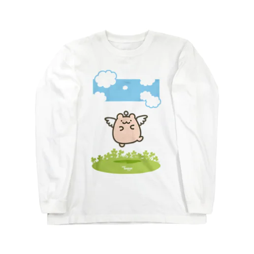 はむてん（おさんぽ） Long Sleeve T-Shirt