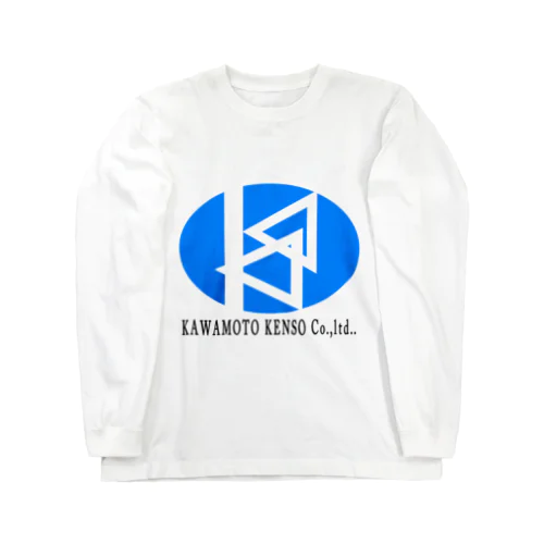 川本建装グッズブルー編 Long Sleeve T-Shirt