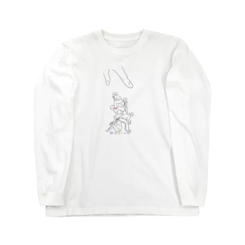 胸熱々くらぶ Long Sleeve T-Shirt