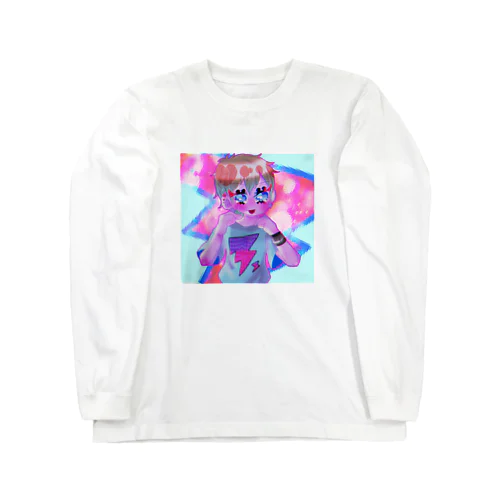 ぼくとコラボしよ！ Long Sleeve T-Shirt