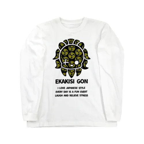 EKAKISI GON GOODS-1 Long Sleeve T-Shirt