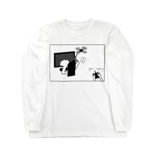 お化けこわい Long Sleeve T-Shirt