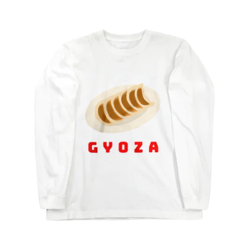 ＧＹＯＺＡ(餃子) ロングスリーブTシャツ