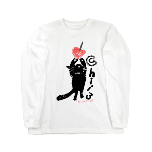 黒猫ちぃさん　りんご Long Sleeve T-Shirt