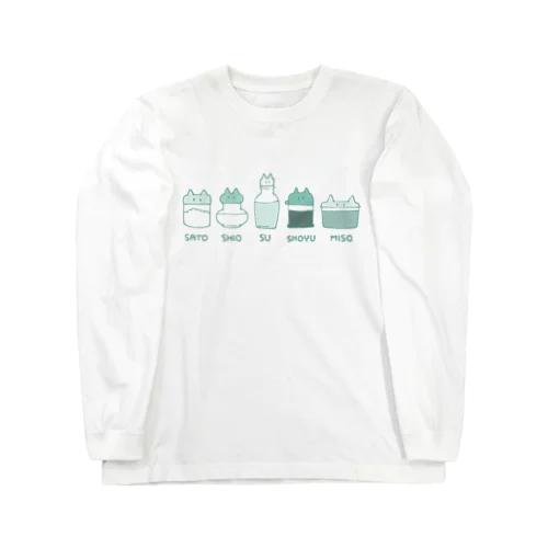 さしすせそネコ Long Sleeve T-Shirt