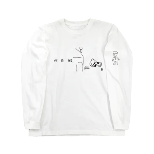 USISAN Long Sleeve T-Shirt