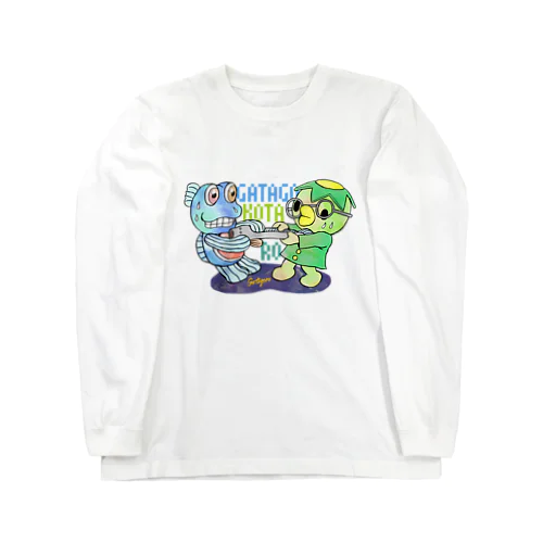 コタロウ×ガタゴロウ ワラスボくん綱引き Long Sleeve T-Shirt