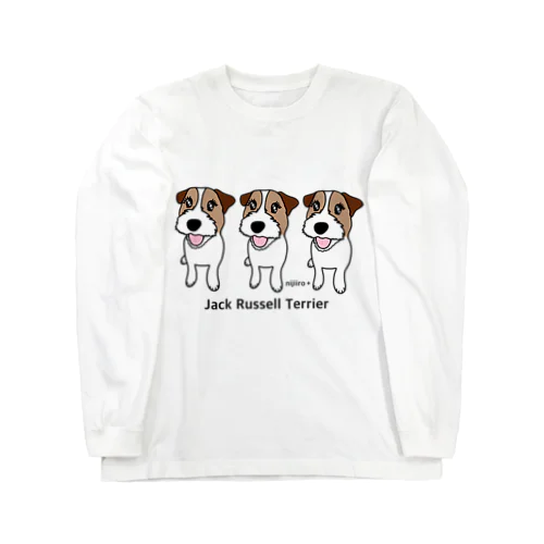 わんぱく可愛いジャックラッセルテリア犬 三兄弟 ロングスリーブTシャツ