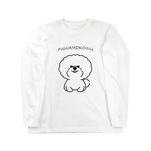 ふわもこビション Long Sleeve T-Shirt