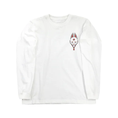 狐面（白） Long Sleeve T-Shirt