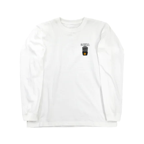 ワンポイントサウナストーブ Long Sleeve T-Shirt