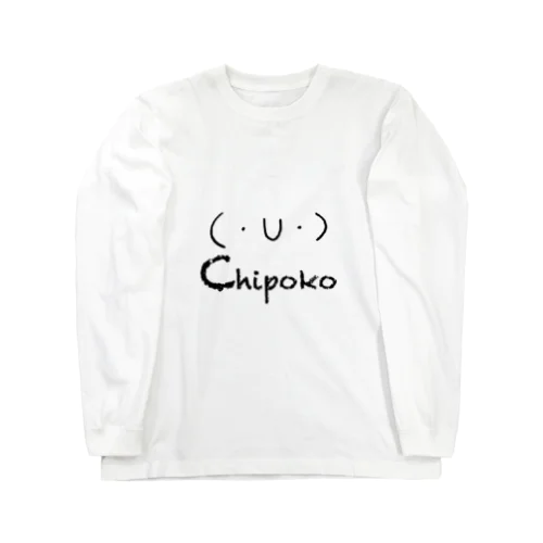 ちぽこ（顔文字ver） ロングスリーブTシャツ