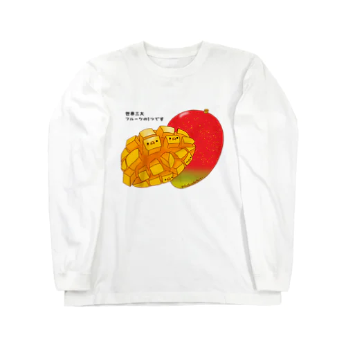 マンゴー Long Sleeve T-Shirt