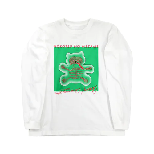 納骨の目覚め Long Sleeve T-Shirt