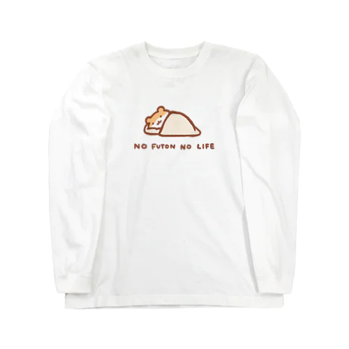 NO 布団 NO LIFE Long Sleeve T-Shirt