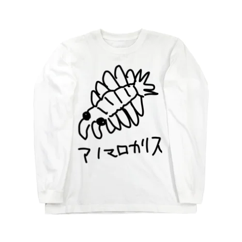 アノマロカリス Long Sleeve T-Shirt