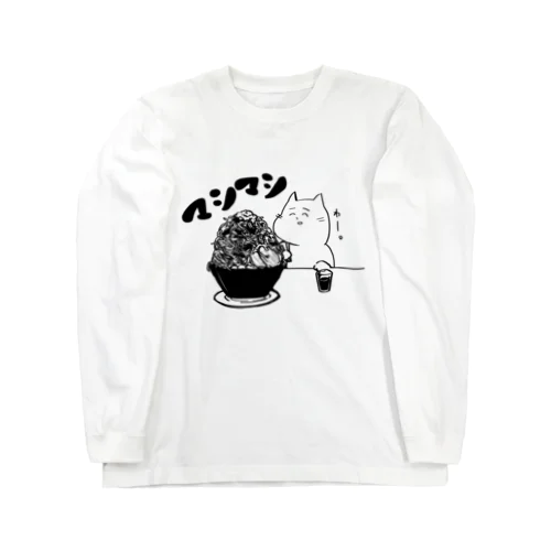 マシマシ Long Sleeve T-Shirt