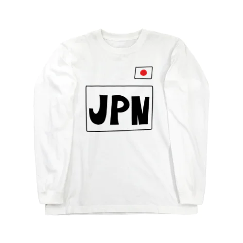 日本代表(日の丸) Long Sleeve T-Shirt