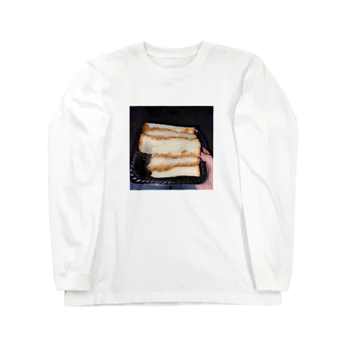 コンビニのカツサンド Long Sleeve T-Shirt