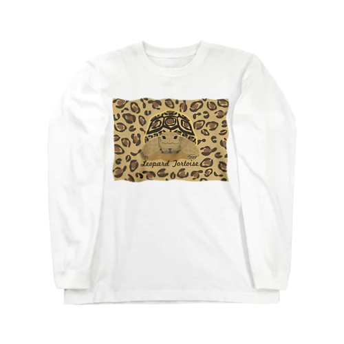 ヒョウ柄ヒョウモンガメさん Long Sleeve T-Shirt