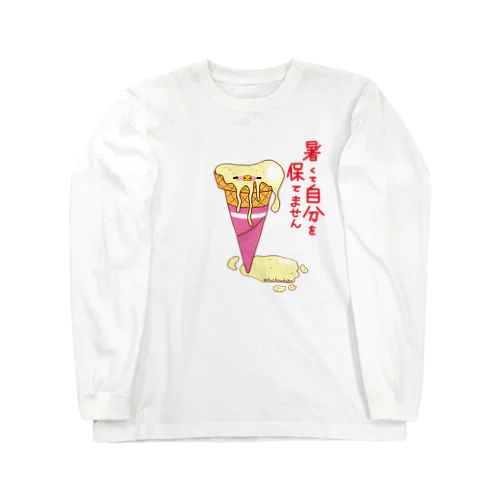 暑くて自分を保てません ロングスリーブTシャツ