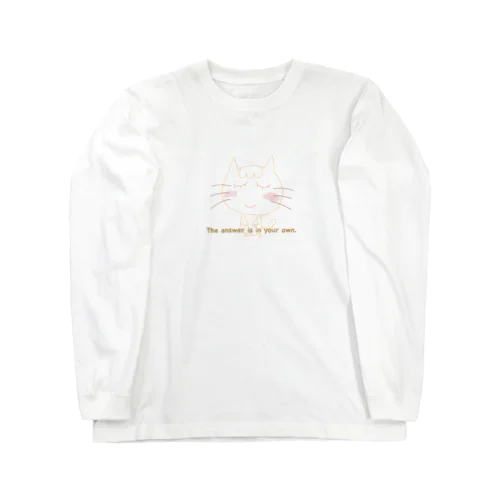 答えは自分の中にある Long Sleeve T-Shirt