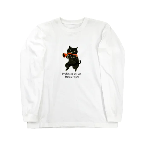 ラッパを吹く猫 Long Sleeve T-Shirt