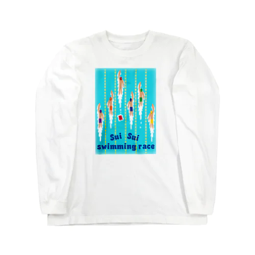 スイスイスイミングレース♪ Long Sleeve T-Shirt