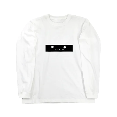 のぞいてる Long Sleeve T-Shirt