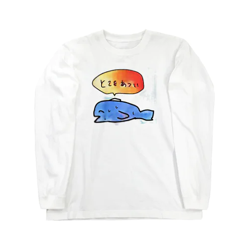 暑魚くん ロングスリーブTシャツ