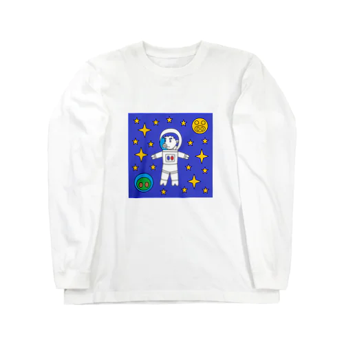 ブルー・スペース・ランデブゥ Long Sleeve T-Shirt