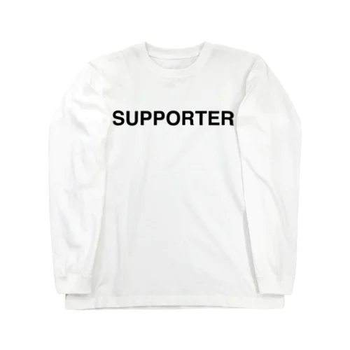 SUPPORTER-サポーター- ロングスリーブTシャツ