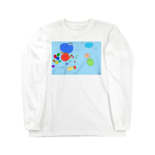 せかいちず Long Sleeve T-Shirt