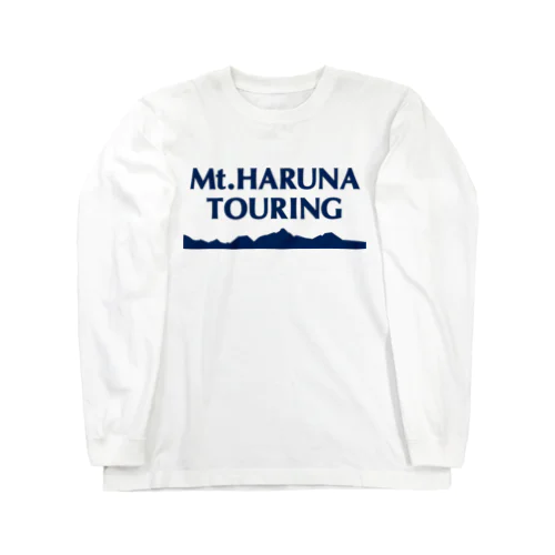 ロゴのみ 榛名山ツーリング Long Sleeve T-Shirt