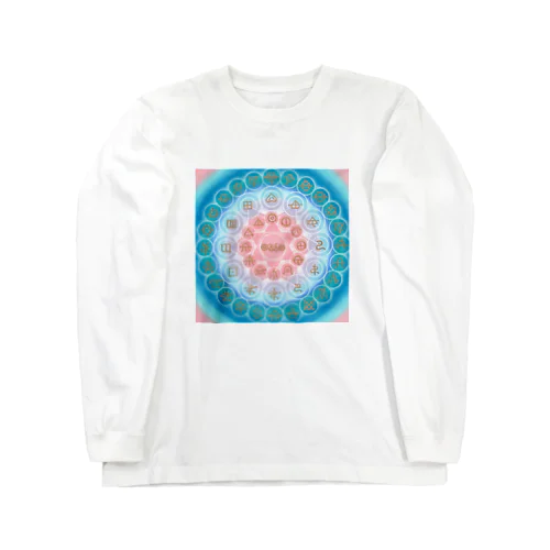 アワウタ(いさなり) Long Sleeve T-Shirt