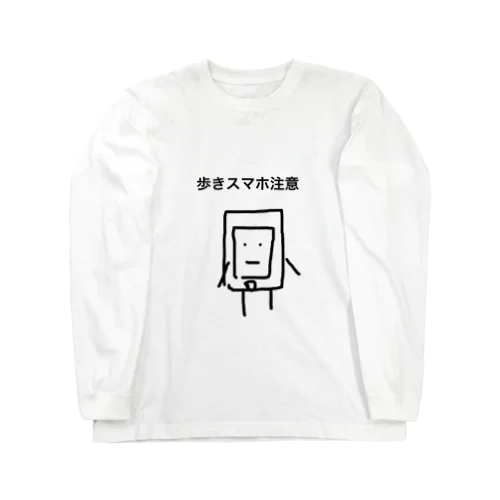 歩きスマホ注意くん ロングスリーブTシャツ