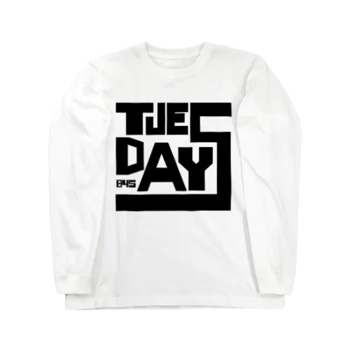 火曜日に着る服。 Long Sleeve T-Shirt