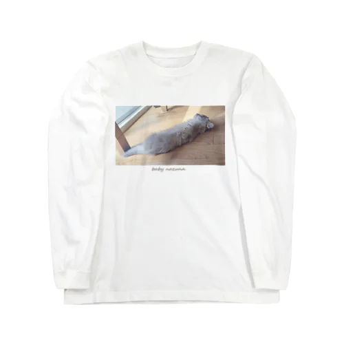 ベビーなじゅちゃん けむしver. Long Sleeve T-Shirt