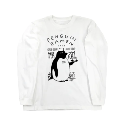ペンギンラーメンブラック ロングスリーブTシャツ