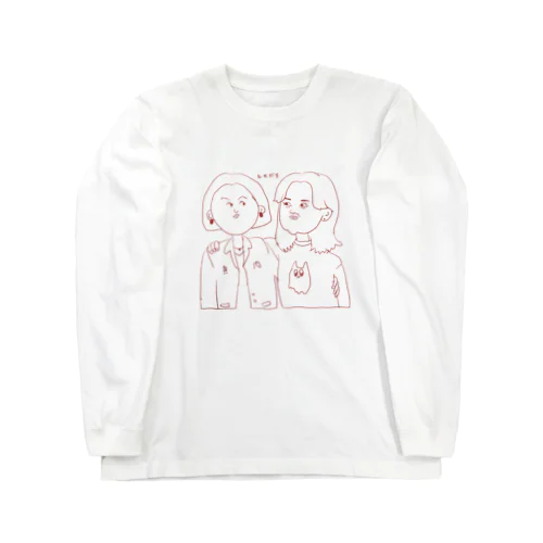 線画ともだち Long Sleeve T-Shirt