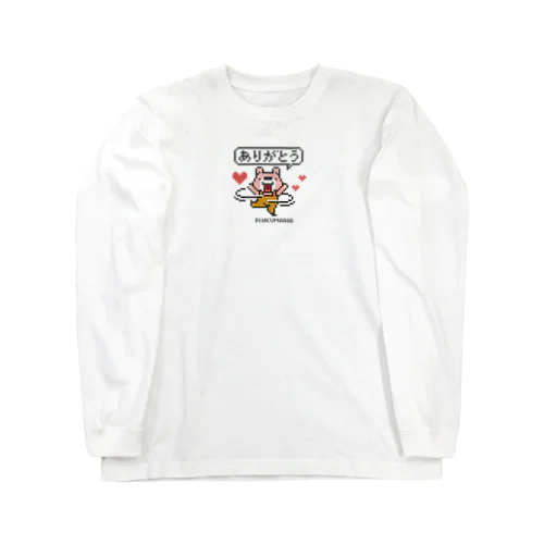 ぴんくまにあのありがとう Long Sleeve T-Shirt