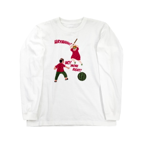 おとんVSおかんスイカ割りVr Long Sleeve T-Shirt